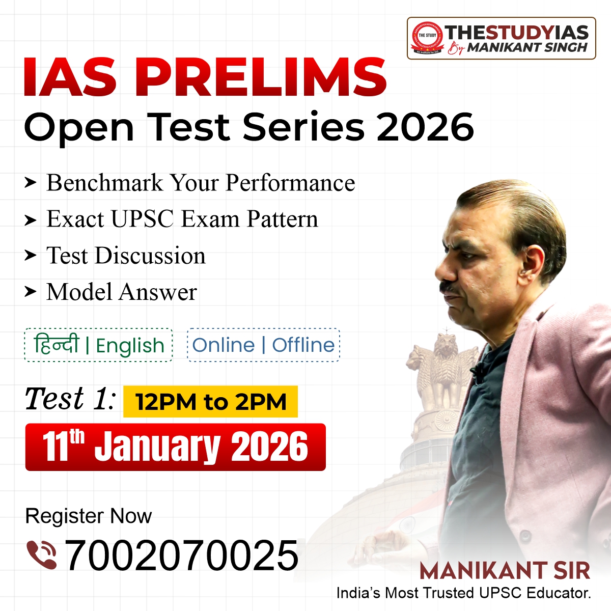 Open Prelims Mock Test